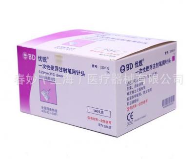 上海沪通 高频电刀