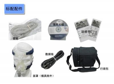上海沪通 高频电刀