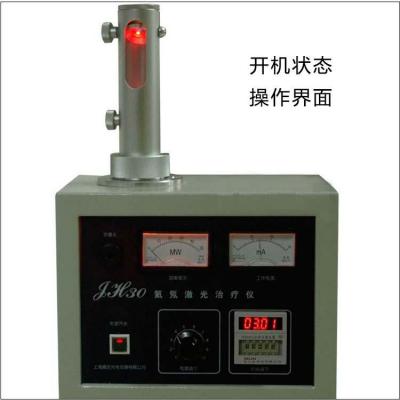上海沪通 高频电刀