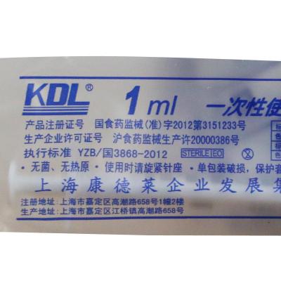 上海沪通 高频电刀
