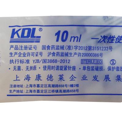 上海沪通 高频电刀