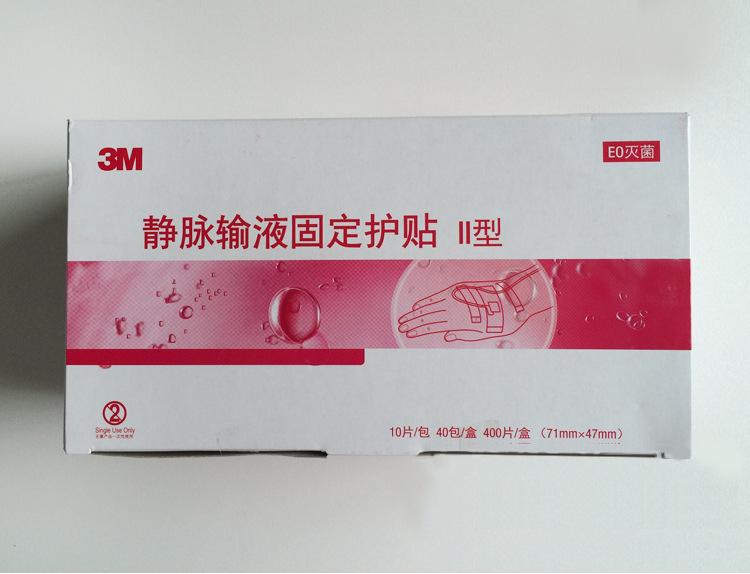 上海沪通 高频电刀