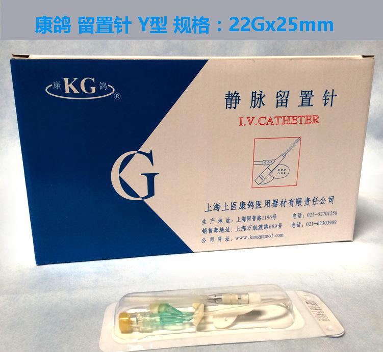 上海沪通 高频电刀