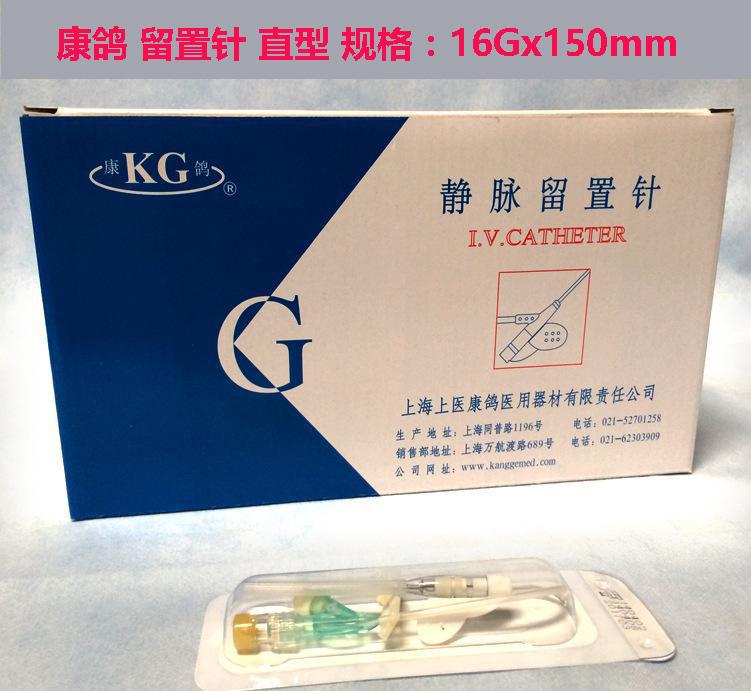 上海沪通 高频电刀