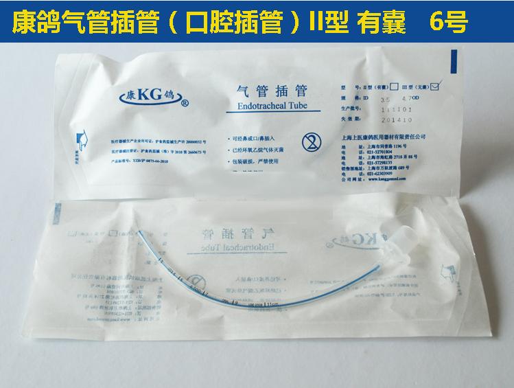 上海沪通 高频电刀