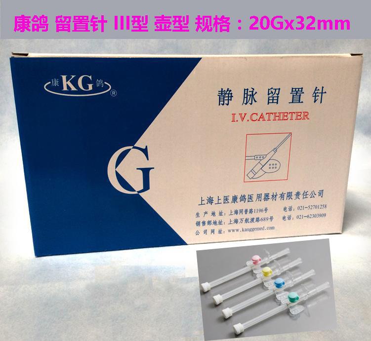 上海沪通 高频电刀