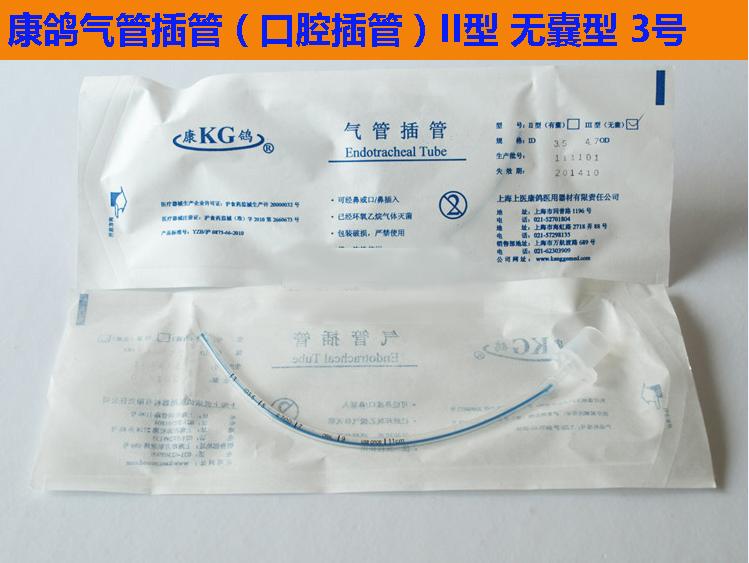 上海沪通 高频电刀