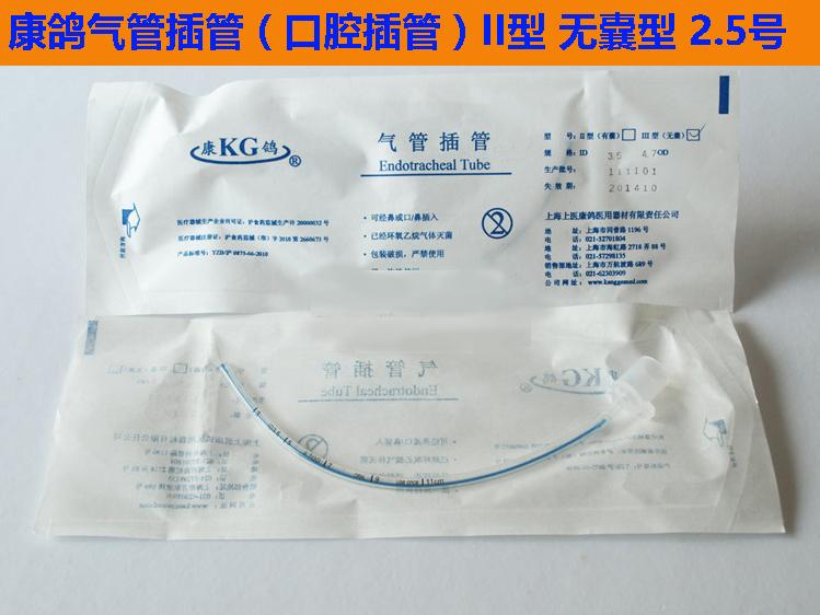 上海沪通 高频电刀