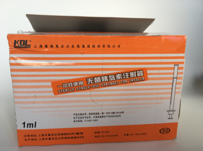 上海沪通 高频电刀