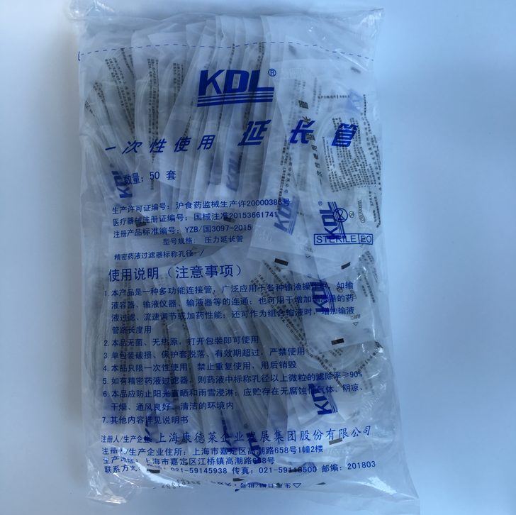 上海沪通 高频电刀