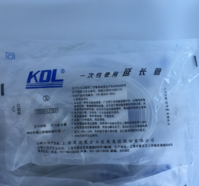 上海沪通 高频电刀
