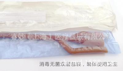 上海沪通 高频电刀