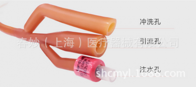 上海沪通 高频电刀