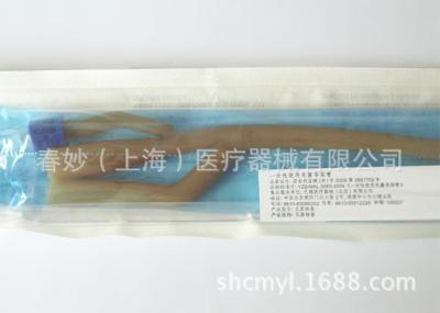上海沪通 高频电刀