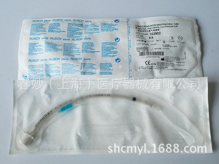 上海沪通 高频电刀