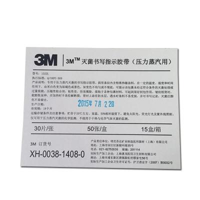 上海沪通 高频电刀