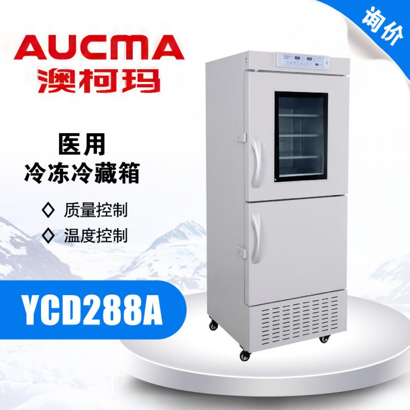 上海沪通 高频电刀
