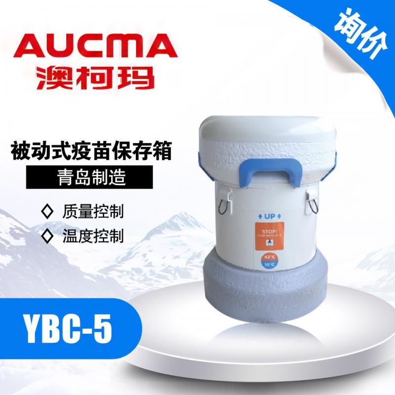 上海沪通 高频电刀