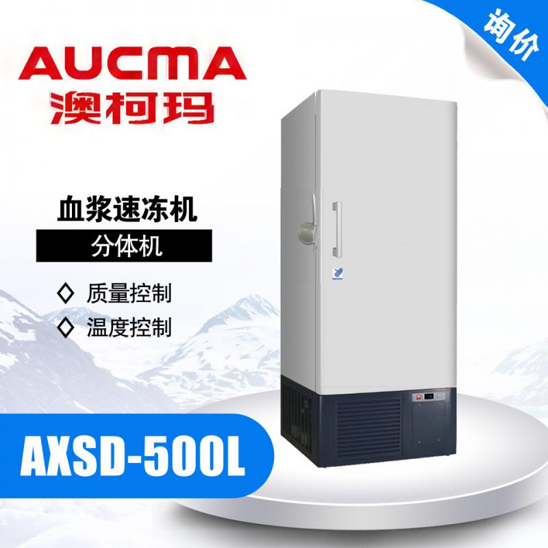 上海沪通 高频电刀
