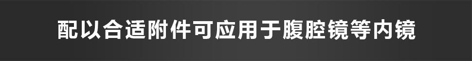 上海沪通高频电刀配件平直电极SE01-2