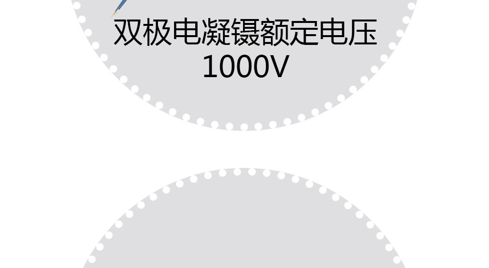 上海沪通高频电刀 小垂体双极电凝镊BF14-1 24cm