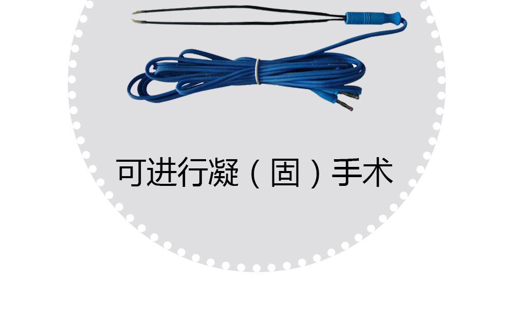 上海沪通高频电刀 小垂体双极电凝镊BF14-1 24cm