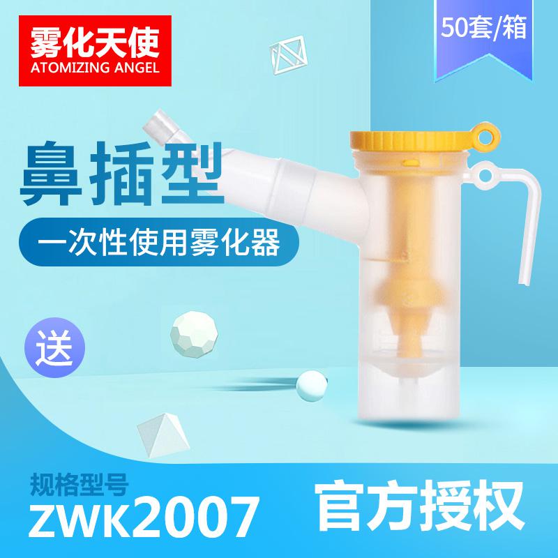 上海沪通 高频电刀