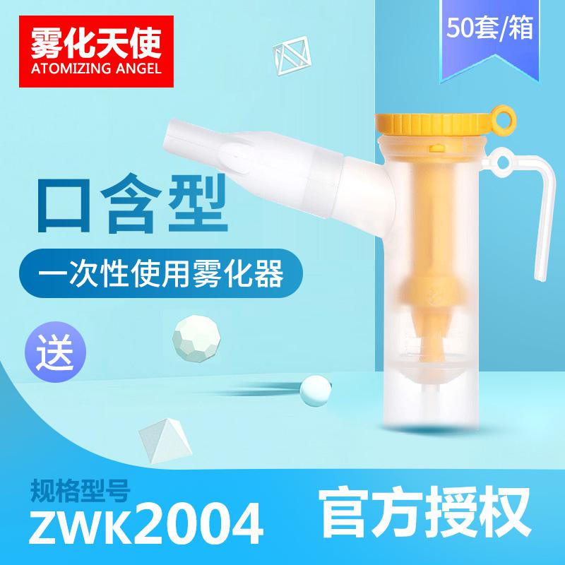 上海沪通 高频电刀