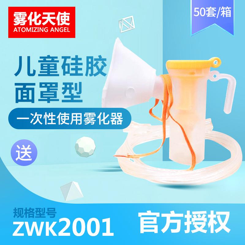 上海沪通 高频电刀