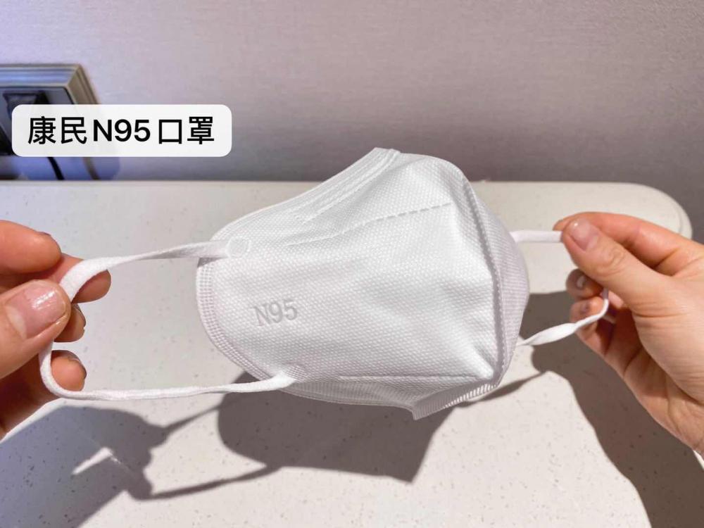 康民卫材医用防护口罩N95 一次性防口罩