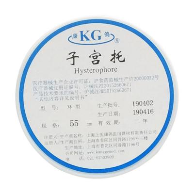 上海沪通 高频电刀