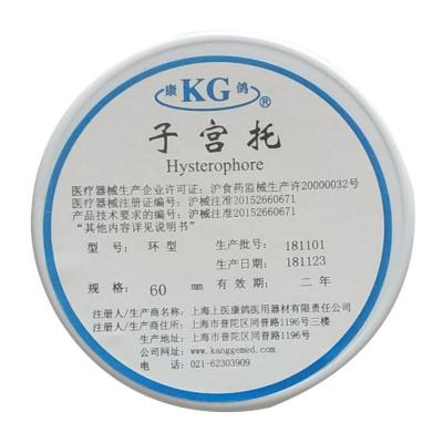 上海沪通 高频电刀