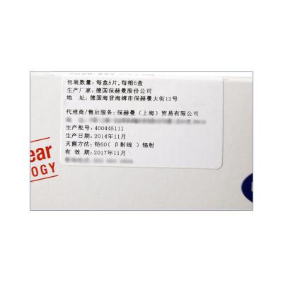 上海沪通 高频电刀