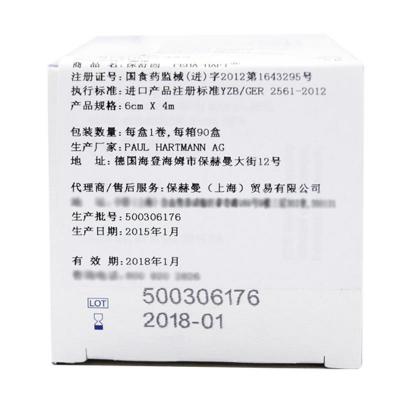 上海沪通 高频电刀