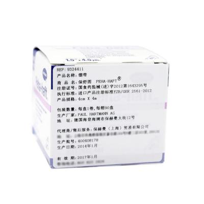 上海沪通 高频电刀