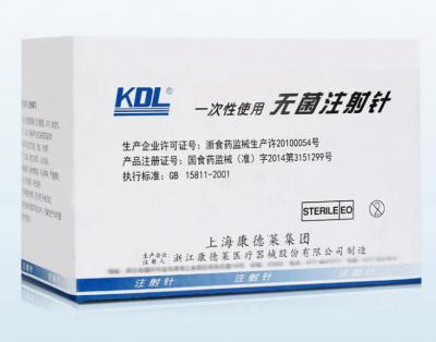 上海沪通 高频电刀