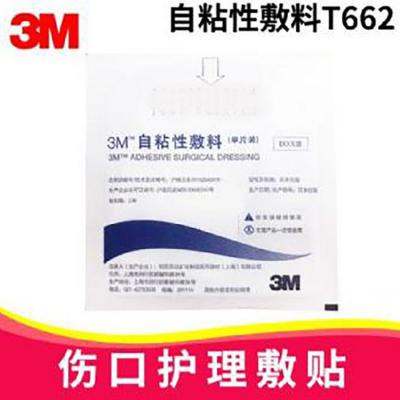 上海沪通 高频电刀