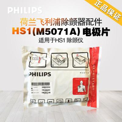 上海沪通 高频电刀