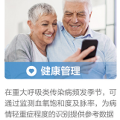 上海沪通 高频电刀