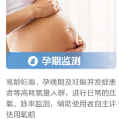 上海沪通 高频电刀