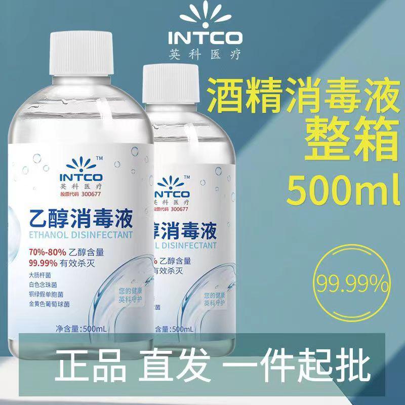 上海沪通 高频电刀