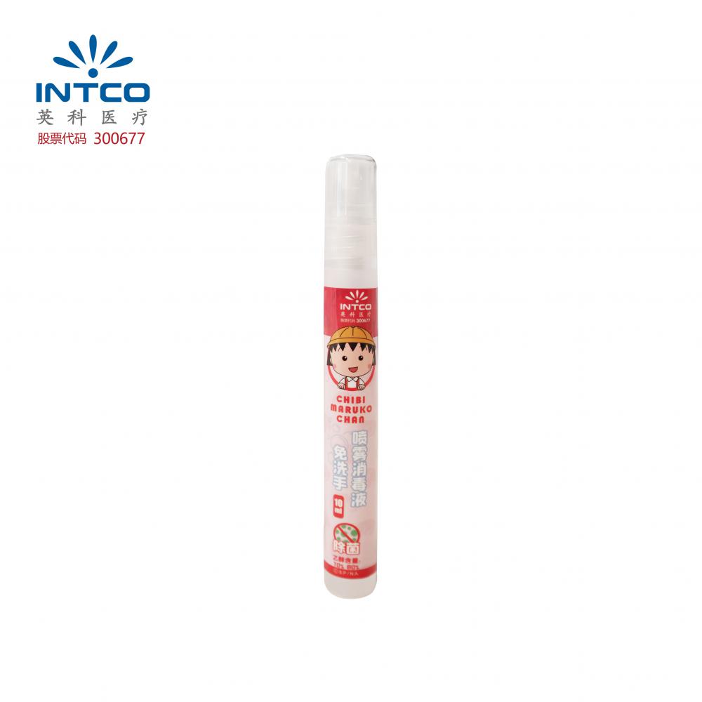 上海沪通 高频电刀