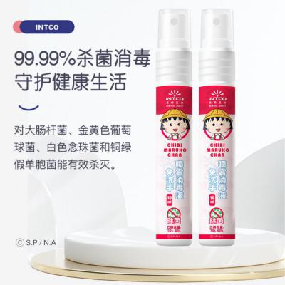 上海沪通 高频电刀