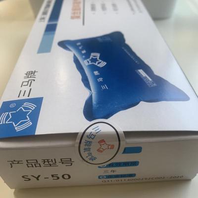 上海沪通 高频电刀