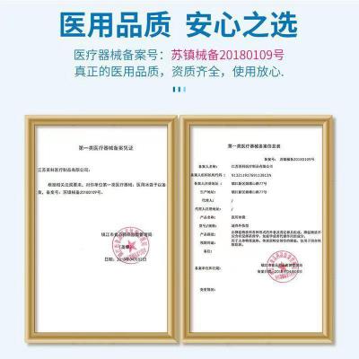 上海沪通 高频电刀