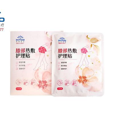 上海沪通 高频电刀