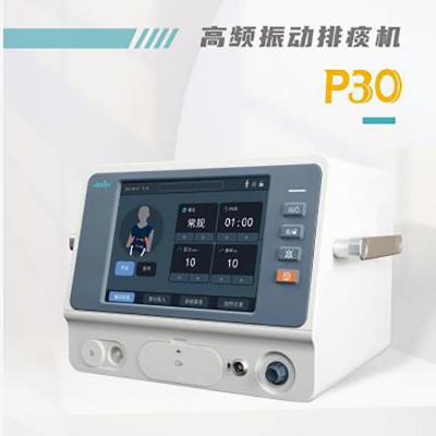 上海沪通 高频电刀