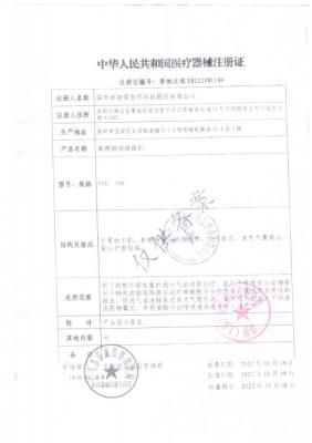 上海沪通 高频电刀