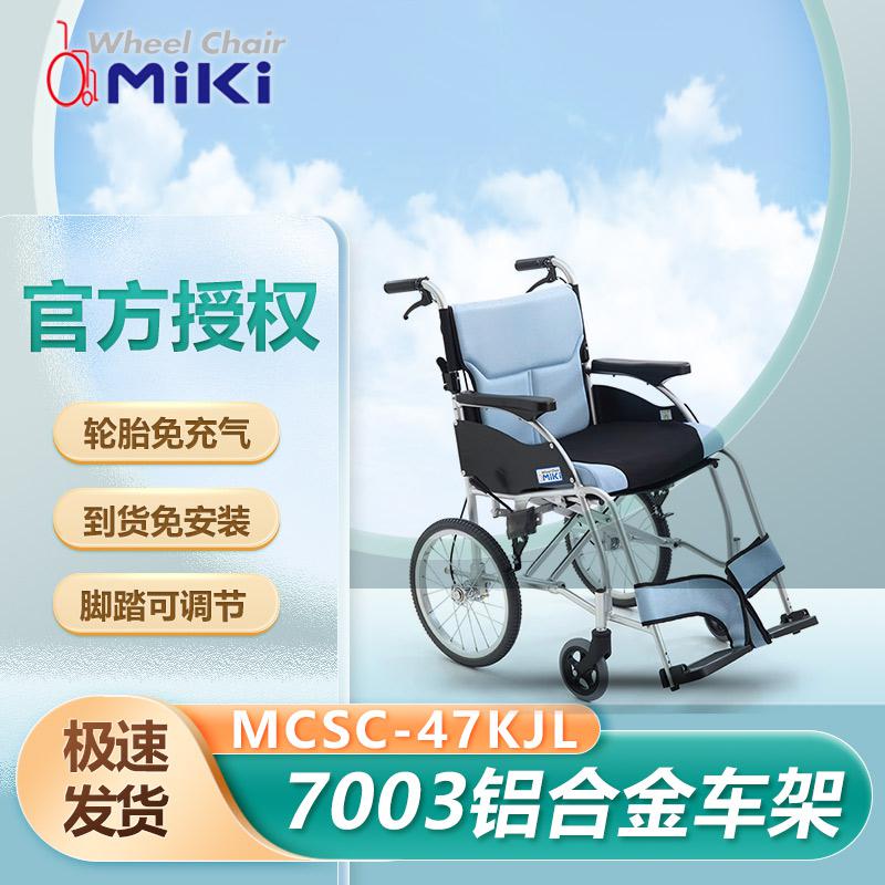 上海沪通 高频电刀