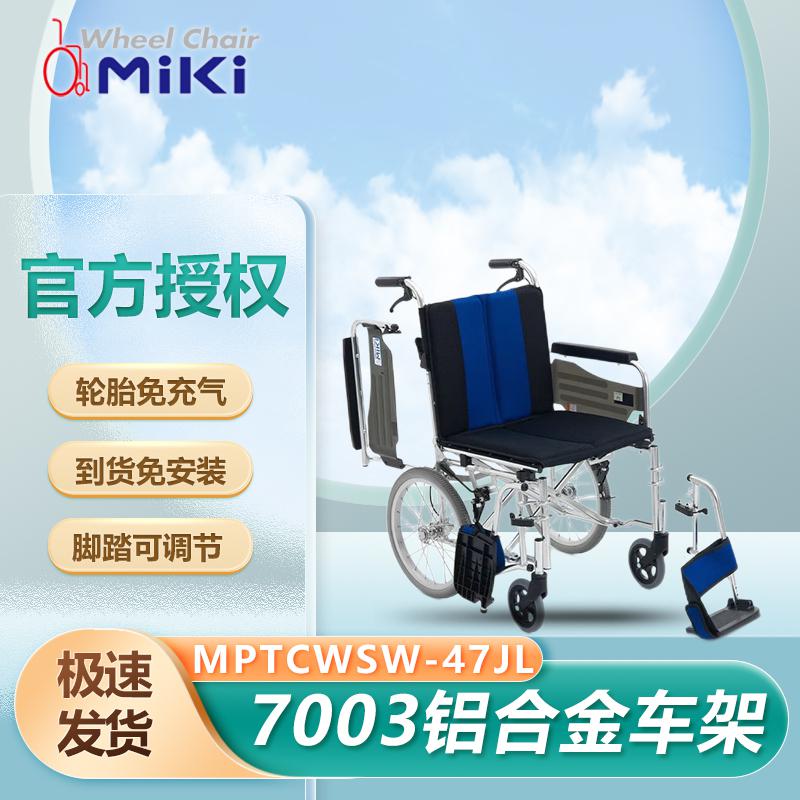 上海沪通 高频电刀